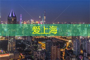 上海会所：逃离尘嚣，全方位领略私密空间中的奢华与慵懒的奥秘