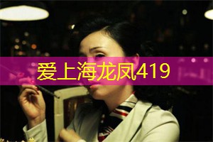 上海品茶工作室：《活出自己》