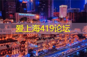 爱上海419论坛：浙江南浔：开局全速“项”前冲 聚力奋战开门红